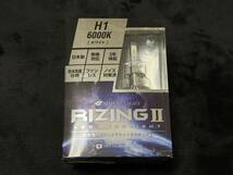 【中古、使用期間極少】スフィアライト ライジング2 H1 SPHERE LIGHT RIZINGⅡ LED バルブ_画像1