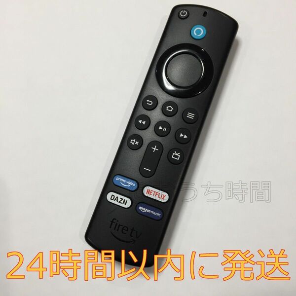 ③Fire TV Stick アマゾンファイヤースティック リモコン（第3世代）