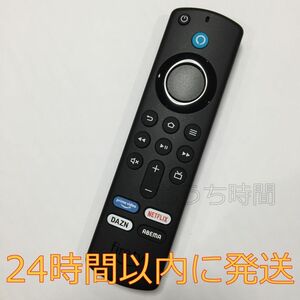 ③Fire TV Stick アマゾンファイヤースティック リモコン（第3世代）