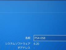 PS4 Pro CUH-7000B 1TB _画像9