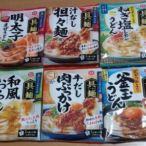 具麺　6種類　12人前