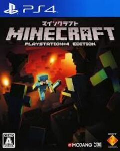 マインクラフトps4版