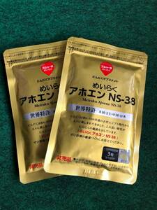 **0423* less smell raw garlic / fibre .-ta/a ho en183 bead /2 sack * click post postage 0 jpy 