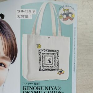 KINOKUNIYA、OSAMUショッピングバッグ