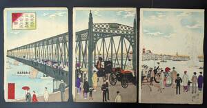 Art hand Auction S4120 Authentic Ukiyo-e Woodblock Print Nishiki-e Inoue Tankei Tokyo Famous Place Juazumabashi Torpedo Fire Distant View Large Format Triptych Period Piece, painting, Ukiyo-e, print, famous place picture