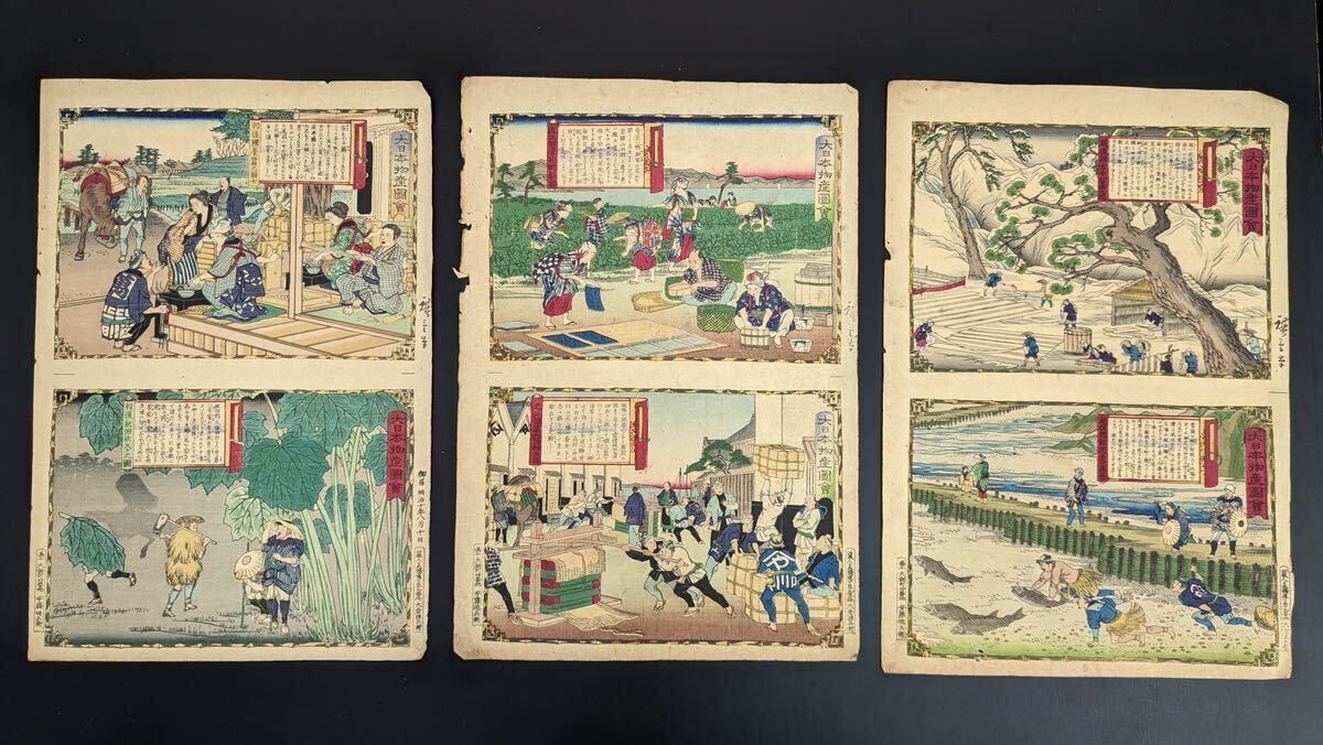 S4103 [عمل أصيل] طباعة خشبية من Ukiyo-e Nishiki-e Hiroshige Utagawa Dai Nippon Bussan Illustrated Society تنسيق كبير مكون من 3 أوراق مجموعة من القطع التاريخية, تلوين, أوكييو إي, مطبعة, آحرون