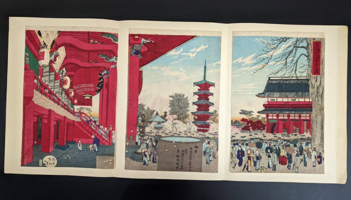 S41102 Auténtico grabado en madera Ukiyo-e Nishiki-e Toe Matsuki Kinryuzan Sensoji Temple Triptych Pieza de época de gran tamaño, cuadro, Ukiyo-e, imprimir, otros