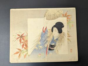Art hand Auction S41203 Аутентичная гравюра на дереве укиё-э Нисики-э Красивая женщина, рисующая женщина Кацурасю, поднимающая шляпу, старинный предмет большого размера, рисование, Укиё-э, Распечатать, Красивая женщина рисует
