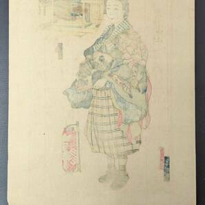 S41204 古美術 真作 浮世絵 木版画 錦絵 美人画 大判 時代物の画像2