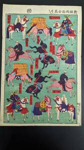 S4223 genuine work ukiyoe woodblock print .. Takeuchi .. new board both sides . horse . comb large size era thing 