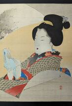 S42322 真作 木版画 浮世絵 錦絵 美人画 渡辺省亭 木版口絵 大判 時代物_画像7