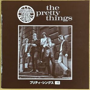 帯付国内盤(紙ジャケ仕様) The Pretty Things:プリティ・シングス / プリティ・シングス＋６の画像3