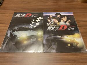  new theater version initials D Legend1.. clear file set 