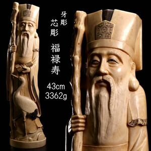 *.*2 old work of art . carving core carving luck .. image 43cm 3362g China fine art Tang thing antique T[G79]TQ/24.4 around /KB/(100)