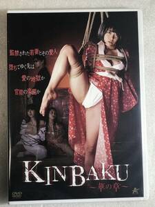 ●● DVD New ● Kinbaku ~ HANA NO Глава ~ танцевальная цена миоре 4180 иен.