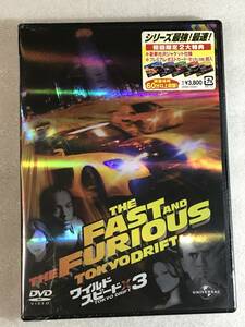 ●DVD新品●初回盤 〒カード５枚封入 光沢ジャケット 定価3800円 ワイルド・スピードX3 TOKYO DRIFT 管理ワイスピード箱Aマーケ850