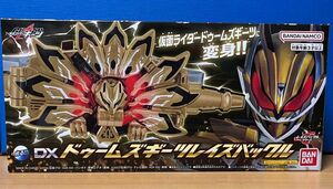 DX ドゥームズギーツレイズバックル 《仮面ライダーギーツ》