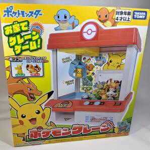 TAKARA TOMY ポケモンクレーン お家でクレーンゲーム ピカチュウ リザードン付きの画像7