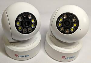 Ctronics HD security camera CTIPC-710C-P2 2 pcs. set white see protection camera 