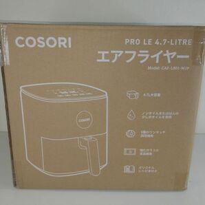 【1円出品】COSORI ノンフライヤー 4.7L 大容量 家庭用 電気 エアフライヤー 最高温230℃ CAF-L501-WJPの画像5