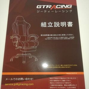 【1円出品】GTRacing ゲーミングチェア オットマン付き デスクチェア pcチェア 椅子 140°リクライニング パソコンチェア ブラウンの画像8