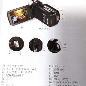 IR 2.7Kビデオカメラ 2688×1520Pハイエディション ブラック 収納ケース付きの画像10