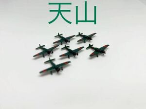 Art hand Auction [New Product] 1/700 Tenzan (Painted) 6 aircraft set Fighter Completed Product Painted Torpedo Bomber Japanese Navy, plastic model, aircraft, Finished product