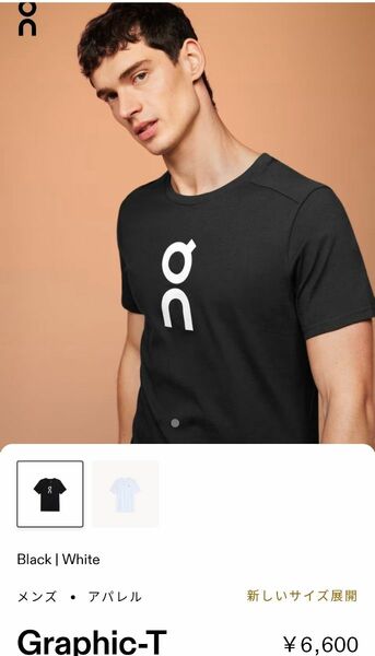 【On】オン Graphic-T（Sサイズ）メンズ グラフィックTシャツ