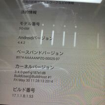 美品　SONY Xperia Z2 Tablet docomo SO-05F 白　カバー　スタンド付き_画像3