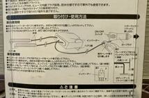 未使用品 ミラリード スーパーストロボ ホワイト発光 シガータイプ DC12V 希少品 レア物 当時物 防水仕様 ネオン管 スポコン 暴走 VIP 大黒_画像4