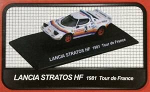 3C20★CM’s 1/64★ラリーカーコレクション★ランチア ストラトス LANCA STRATOS HF 1981 Tour de France★シャルドネ #2★未使用未展示