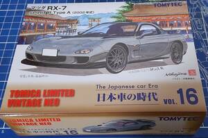 【未使用品】 トミカ リミテッド ヴィンテージ ネオ 日本車の時代 マツダ RX-7 スピリットR FD3S