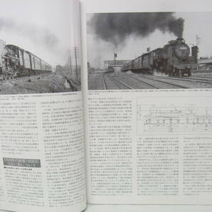 【A】ガイドブック 最盛期の国鉄車輛 14号 蒸気機関車 2 浅原信彦 古本 古雑誌 ムック 鉄道 国鉄 列車 汽車 USED 60の画像4