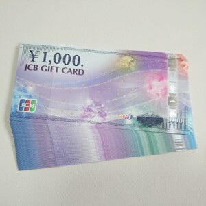 [ анонимность рассылка ] бесплатная доставка JCB подарочный сертификат подарок карта 1000 талон 30 шт. комплект 30,000 иен минут 
