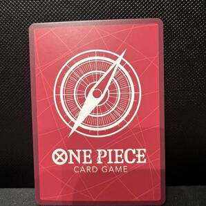 OP06-022 | L | LEADER ヤマト@ワンピースカードゲーム【ONE PIECE CARD GAME】双璧の覇者【OP-06】の画像6