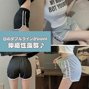 ショートパンツ XL グレー ブラック 2枚セット 韓国 ラインパンツ 美脚 の画像5