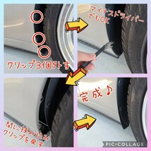 NEW!! ND ロードスター 純正風 ミニマル マッドフラップ ストーンガード (検) スポイラー オートエグゼ BBS 柿本 ブリッツ タワーバー RF_画像5