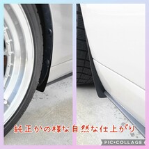 NEW!! ND ロードスター 純正風 ミニマル マッドフラップ ストーンガード (検) スポイラー オートエグゼ BBS 柿本 ブリッツ タワーバー RF_画像3