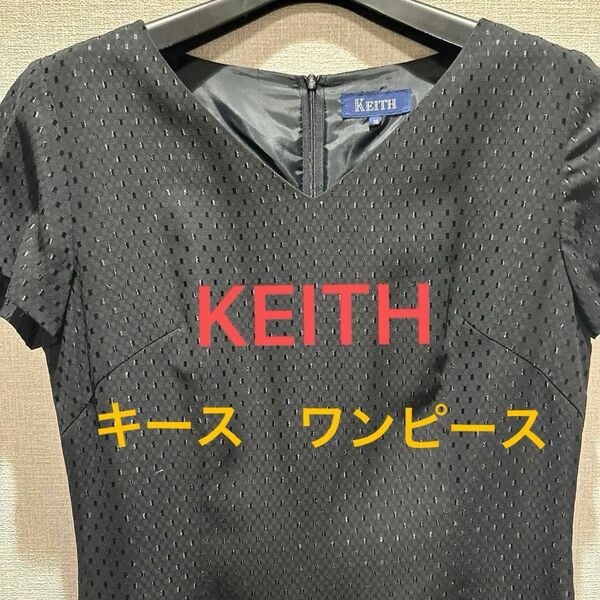 東京スタイル　KEITH ワンピース黒　地模様 