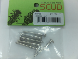 SCUD SRPOC フリーフローティングねじ　6本