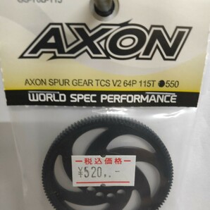 AXON SPUR GEAR TCS V2 64P 115T GS-T6B-115、XRAY,BD,TRF,MTC,タミヤ、の画像1