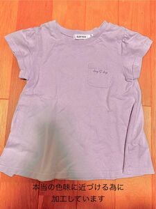 SLAP SLIP☆Tシャツ☆110サイズ