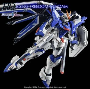 HG 1/144 ライジングフリーダムガンダム専用水転写式デカール RISING FREEDOM