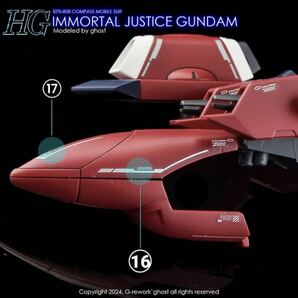 HG 1/144 イモータルジャスティスガンダム専用水転写式デカール JUSTICEの画像9