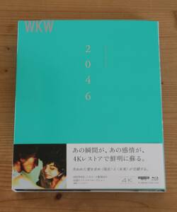 2046 4Kレストア UHD+Blu-ray 短編『若き仕立て屋の恋』Long version収録 ウォン・カーウァイ トニー・レオン 木村拓哉