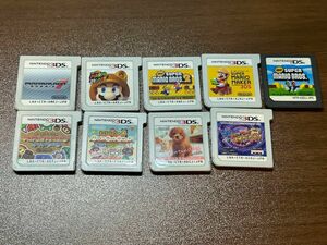 3DS DS ソフト 九点セット 