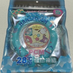 【新品未使用】サンリオ ハンギョドン ネッククールリング Sサイズ 子供用