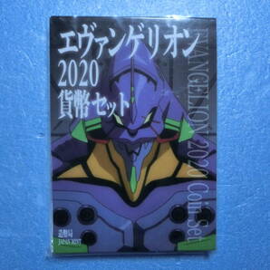  ミントセット 令和２年 エバンゲリオン 新品同様の画像7