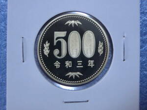プルーフ　５００円硬貨　令和３年（前期）　セット出し　新品同様