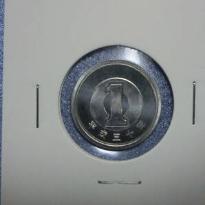 特年 １円硬貨 平成３０年 セット出し 新品同様の画像1